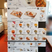 Soup Stock Tokyo ����Ź ���졼�ȥ����פΥ��å�