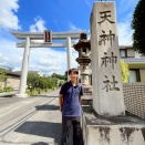 長良天神席上揮毫　縁くんの一日