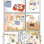 うまみちゃんの台所