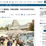 コノユビニュース