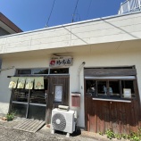 �ز���������2025 vol.8 ι�ǽв�ä���Ź�����ʰ��������ڻ��ˡ٤β���