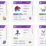 試しに作った構築