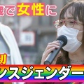 篠原涼子主演ドラマ「パンチドランク・ウーマン」の魅力を徹底解析！