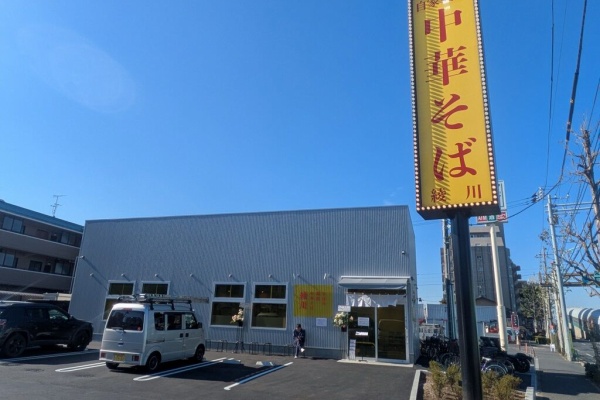 Just Visit - ラーメン・練馬区