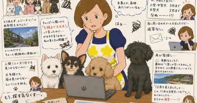【九州旅行】犬４頭との宿探しが難航しております…