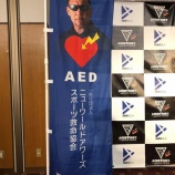 『【講演依頼】蝶野正洋先生の報道発表に潜入してきました！』の画像