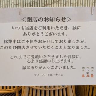 宝塚コミパ通信