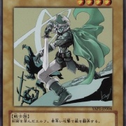 遊戯王OCG】エルフの剣士の存在感 : スターライト速報 -遊戯王