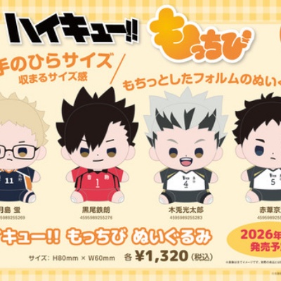 タニタ 音声体組成計 BC-203 声優アワードモデル : アニメ＆漫画