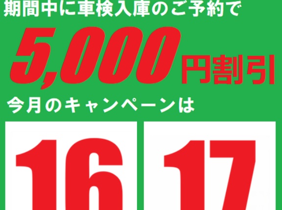 【熊本２りんかん】本日、開催中です！