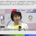 【感謝と願い】豊島区で「犯罪被害者等支援条例」の制定に向けた動きが進んでいます（2025.7.9）