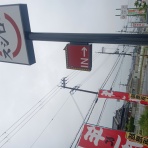 求夢洞