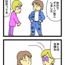 ダメージジーンズ