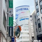 パチンコメーカーのイメージ一覧が公開される