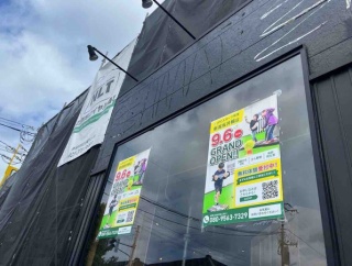 西区坂井東に体幹特化のスポーツ教室『JPCスポーツ教室 新潟坂井輪店』がオープンするらしい。
