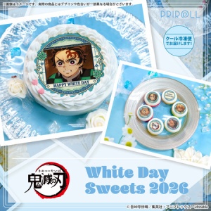 鬼滅の刃 ふわコロりん10 : 鬼滅の刃GOODS ～グッズ&予約情報～