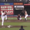 【vs楽天】日ハム樋口、プロ初ホームラン！！！！！