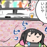 今日のむすめことば37(20251227)