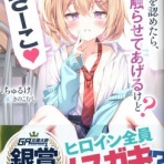 のらくらラノ感