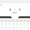【試合結果】巨人vs日本ハム2軍 3-1｜交流戦6回戦｜個人成績｜7/23