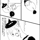 【作者不明】まりさのだいじないのちのあんこさんがあああ？！