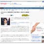 元お笑いタレント・おかもとまりさん、まさかの宗教団体をガチ設立へｗｗｗｗｗｗ