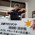 ウエルカムボードに感激!!