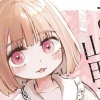 【これは草】みいちゃん作者がポストした漫画、本編より救いがあると話題にｗｗｗ