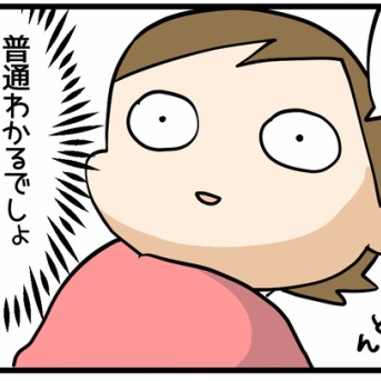 私と猫の以心伝心💛の方法を伝授される旦那