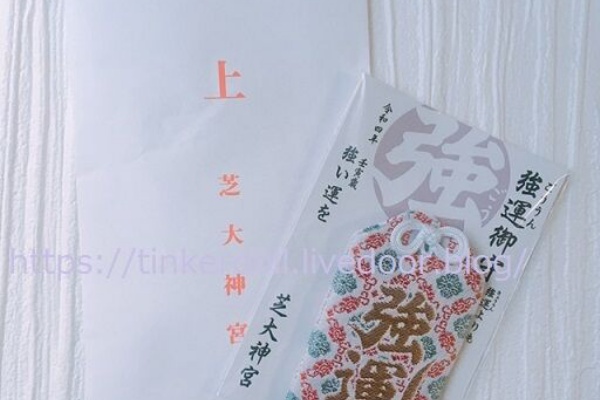 アラサー派遣女の借金返済ブログ