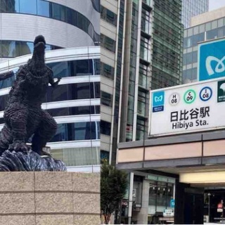 ゴジラまとめ情報　ゴジラボ