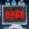 【放送事故】長嶋一茂、生放送でFIFA会長に『大暴言』！羽鳥アナが必死に止める事態にｗｗｗｗ