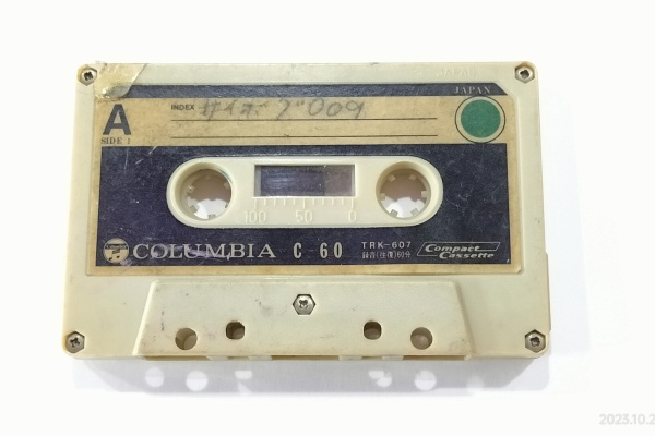 Extinct Media Museum | 絶滅メディア博物館 - Cassette Tape