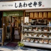 【消費税率1％】弁当屋「下げるのが筋なんですけど…物価高で値段も上げられず利益のないギリギリの状態なので据え置きます」