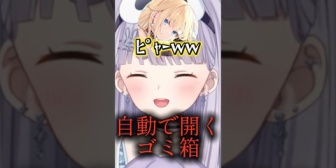 【ぶいすぽ】化けの皮が剥がれた清楚担当を詰めるみみたやｗ