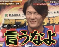 前川右京　言ってはいけない一言を言ってしまい　この表情　←　確信犯で草