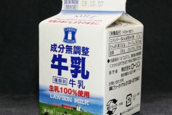 愛しの牛乳パック 沖縄明治乳業 沖縄