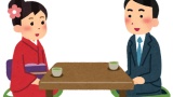 妻と結婚して10年やっと離婚できそうｗｗｗ