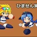 【侍ジャパン】西武ファン専用実況（2026.3.2）