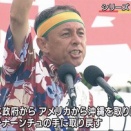 【沖縄知事選】玉城デニー、公約をすり替えて「達成」とアピールしていた疑惑…「高校生バス通学費無償化」を謳うも非課税世帯向け、おまけに翁長県政の実証実験を事業化しただけ