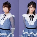 『[出演情報] 10月30日 愛知のラジオ２番組に「大谷映美里・大場花菜・佐々木舞香・佐竹のん乃」が生出演【イコラブ】』の画像