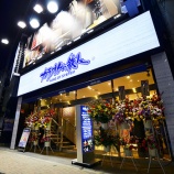 『「カラオケの鉄人 神田西口駅前店」で鉄人化計画の株主優待を使ってみた』の画像