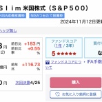 マネーハック速報