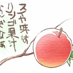 そのこ・・・アプリつくるよ！