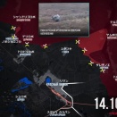 Readovka10月14日レポート　ロシア軍はリマンとドプロポリエ突起部を起点にドネツク人民共和国全体の包囲陣形を形成　ウクライナ軍部隊指揮官の脱走兵利権～給料の着服