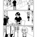 【画像】女児「コンビニに行くと時代に乗り遅れた人を見ることが出来る。それは未だに現金払いマンだ」