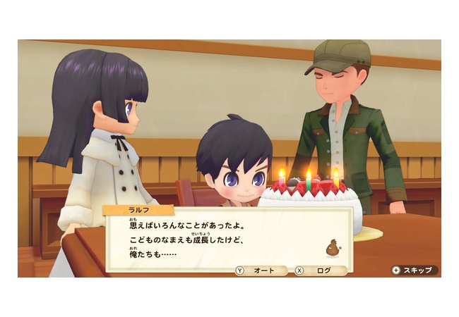 牧場物語、子供がいないのに子供の誕生日を祝う不具合ｗｗｗｗｗ
