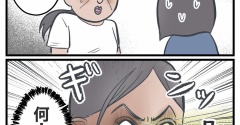 地獄のジャパンツアー【1】