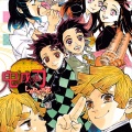 鬼滅の刃　画力CキャラデザCストーリーC演出B斬新さE←こいつが社会現象になった理由