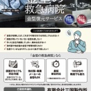 強みは、本人が強みだと思っていないところにある／金型修理・古い金型復元「金型の救急病院」【三国製作所】